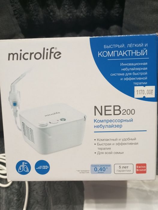 Продам небулайзер