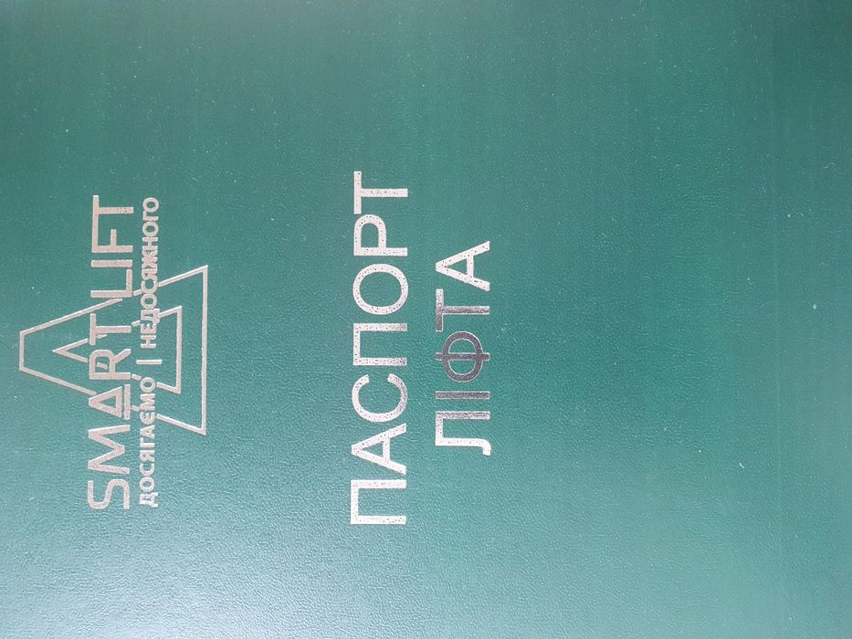 ЖК Комфортний 2х кім.квартира м.Снятин