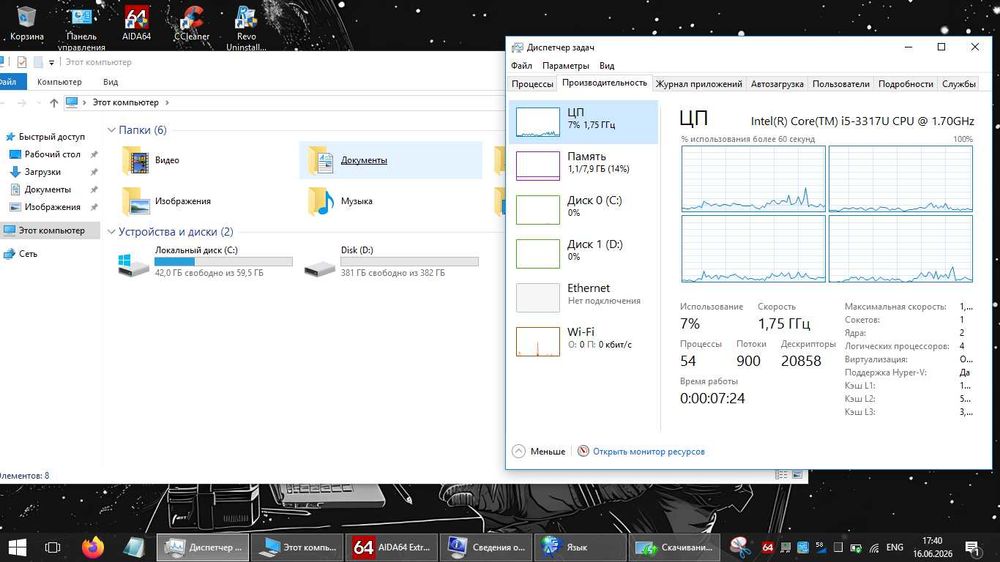 Ноутбук - 8Гб/4ядра intel i5 - lenovo u310 - hdmi LAN Wi-Fi вебкам Win 10 батарея 2год