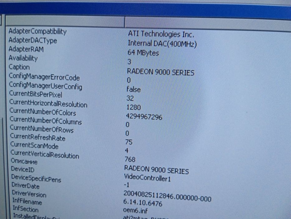 Компьютер настольный