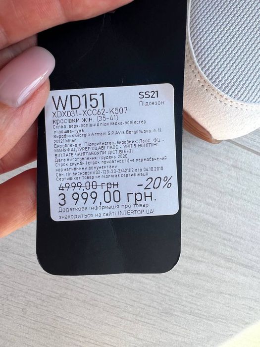Жіночі кросівки Armani Exchange