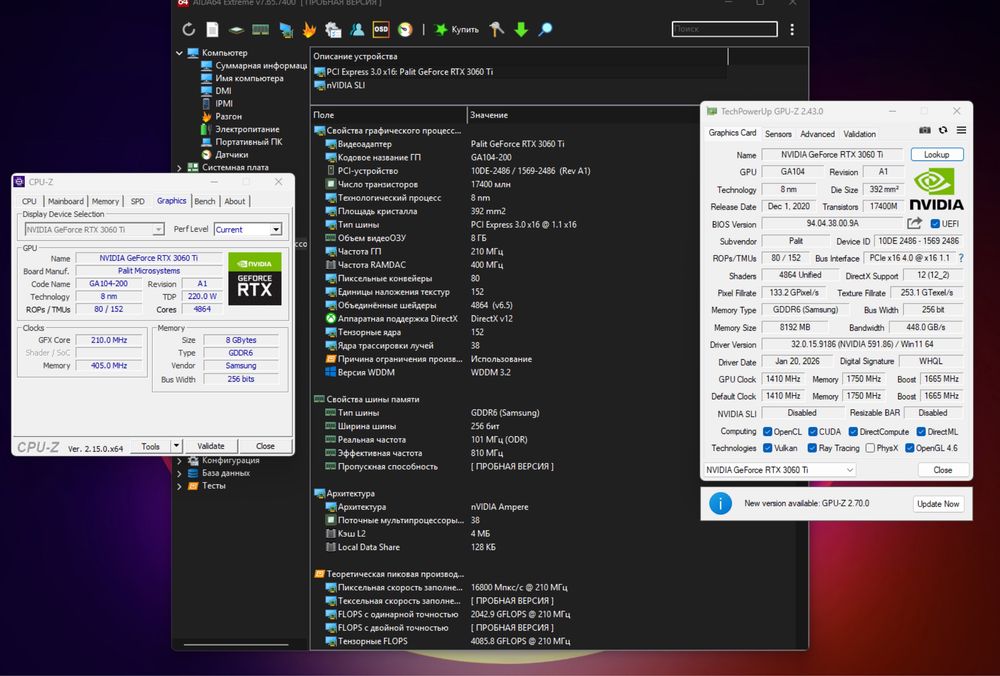 RTX 3060 Ti | Ryzen 5 3600 | 16GB DDR4 | 256GB + 1TB | 600W Ігровий ПК