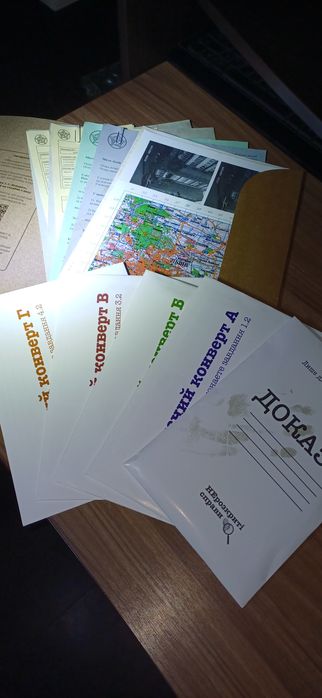 Нерозкриті справи  2