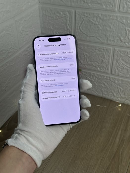iPhone 15 Pro 128GB - Хороший стан! • Фізична-сім! • Акб 90% •  Гарантія!
