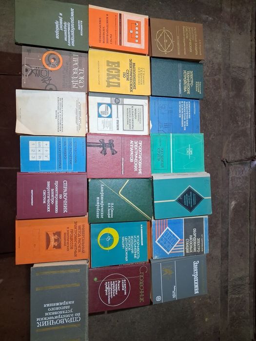 Технічна література