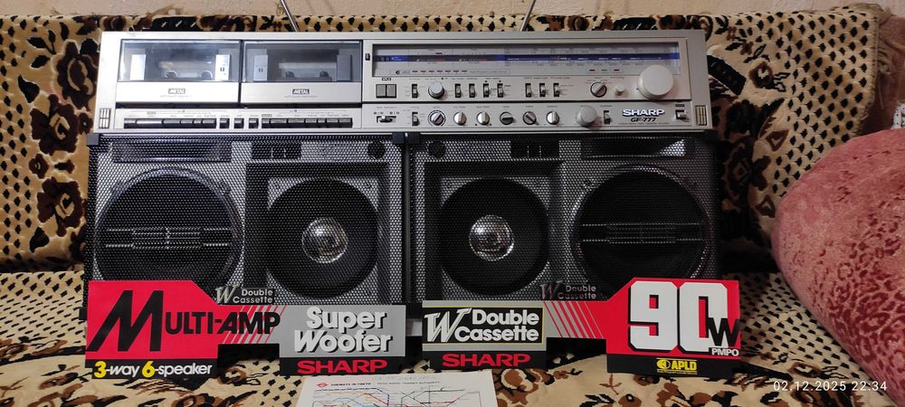 ◆大感謝祭!! Vintage 1980 ウーファー m0s6765 ◇大感謝祭!! Vintage 1980 ウーファー m0s6765 ◇大感謝祭!! Vintage