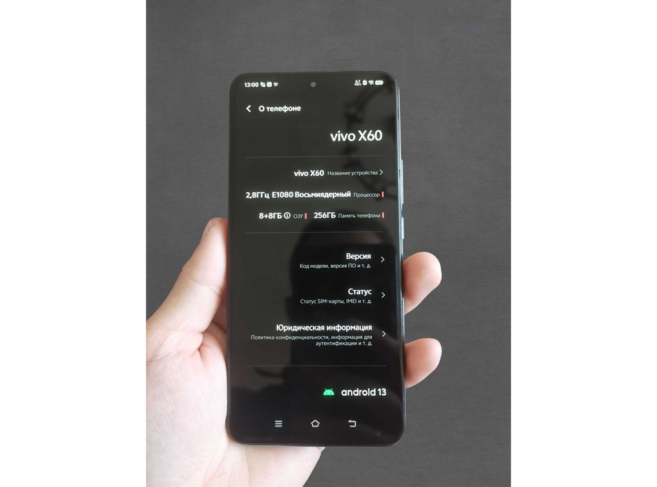 Vivo X60 8/256 NFC АКБ 80%