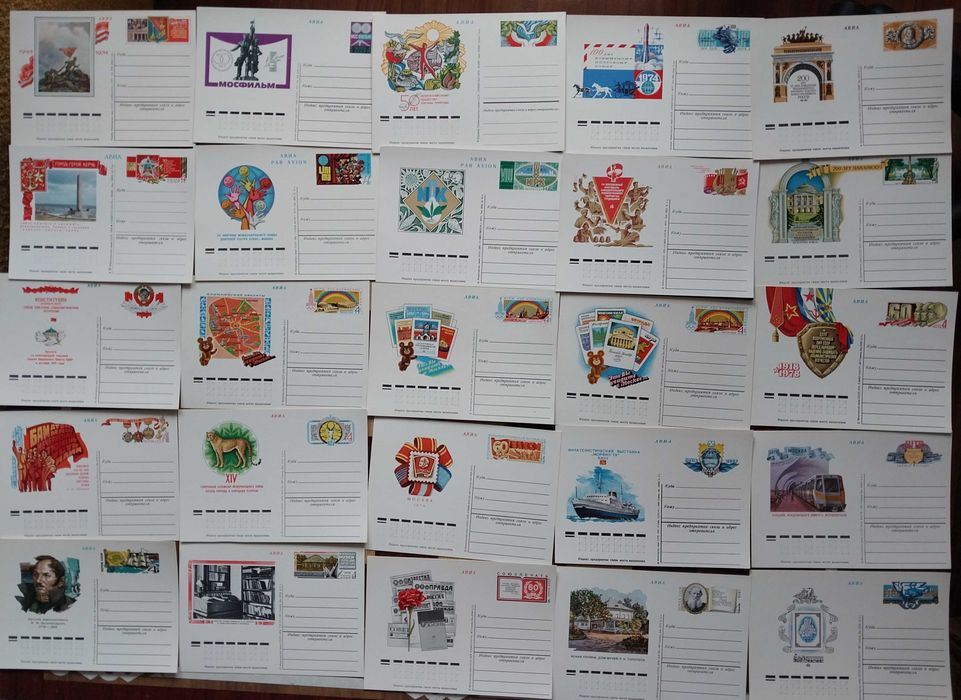 Почтовые карточки с оригинальной маркой спецгашение СССР