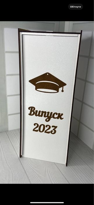 Капсула часу для побажань випускників. На випускний капсула мрій