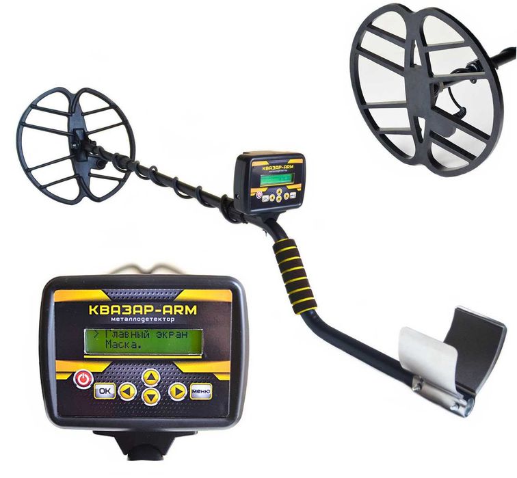 Металлоискатель металошукач Квазар АРМ меню російською НОВЫЙ +ГАРАНТИЯ