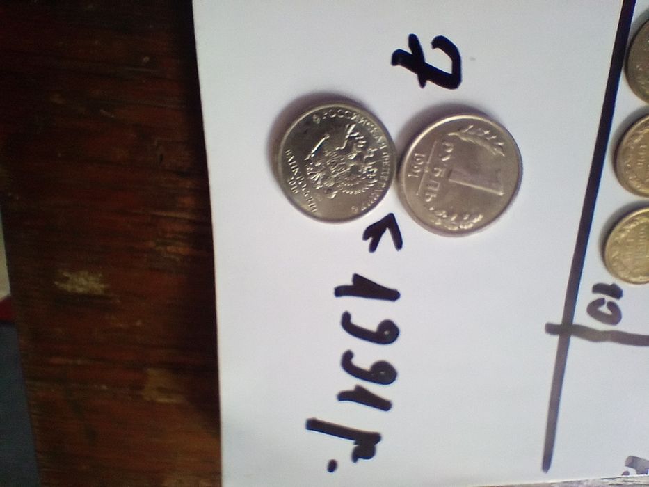 Монети ссср хороший стан