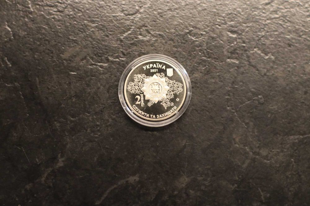 Монета 100 років Національній академії внутрішніх справ 2 грн. 2021р.