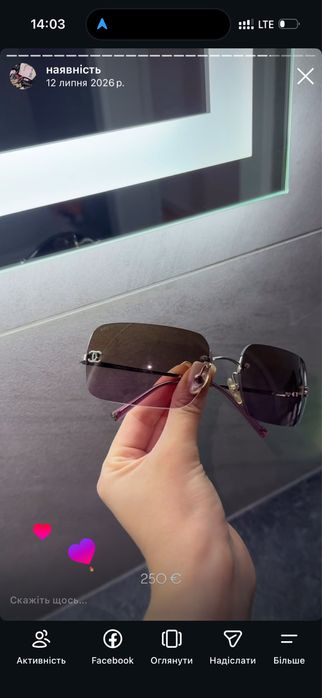 Вінтаж Chanel окуляри 00х вінтажні