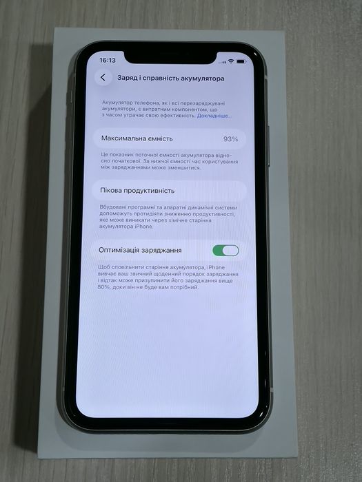 Продам IPhone 11, батарея 93%!!