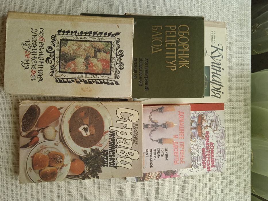 Книги по кулинарии 6 шт 150 гр за все
