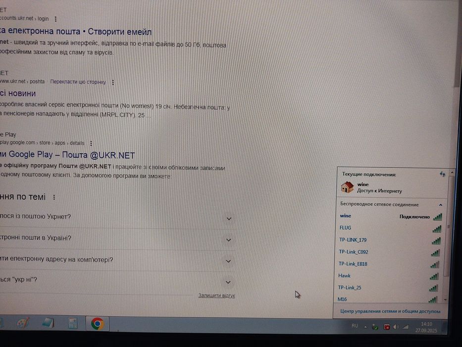 Комп'ютер системний блок робочий