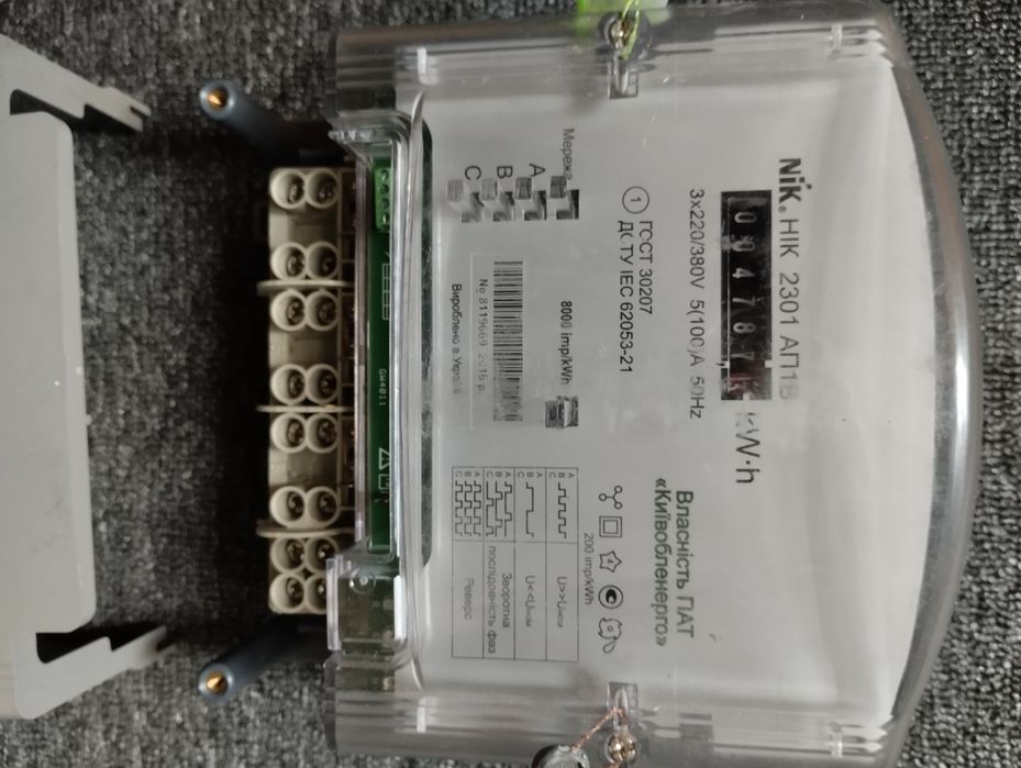 Электросчетчик  б/у