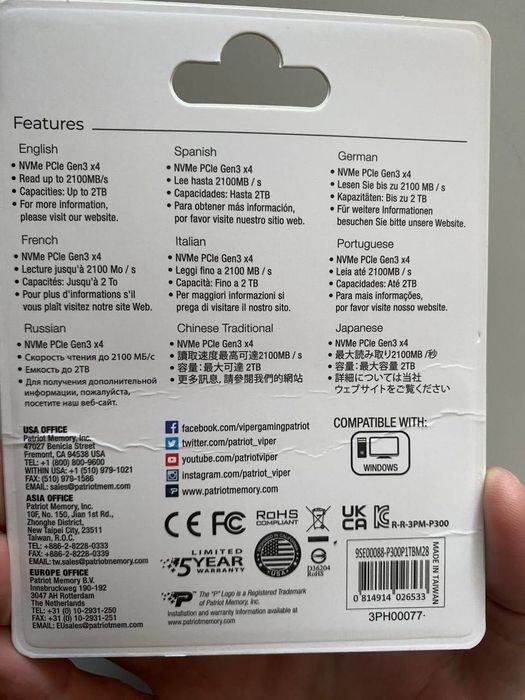 Накопичувач SSD M.2 PATRIOT 1 TB 1 Террабайт надшвидкий 2025