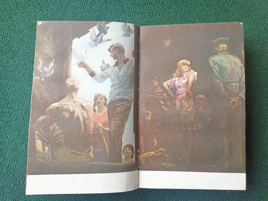 А.Фадеев Молодая гвардия