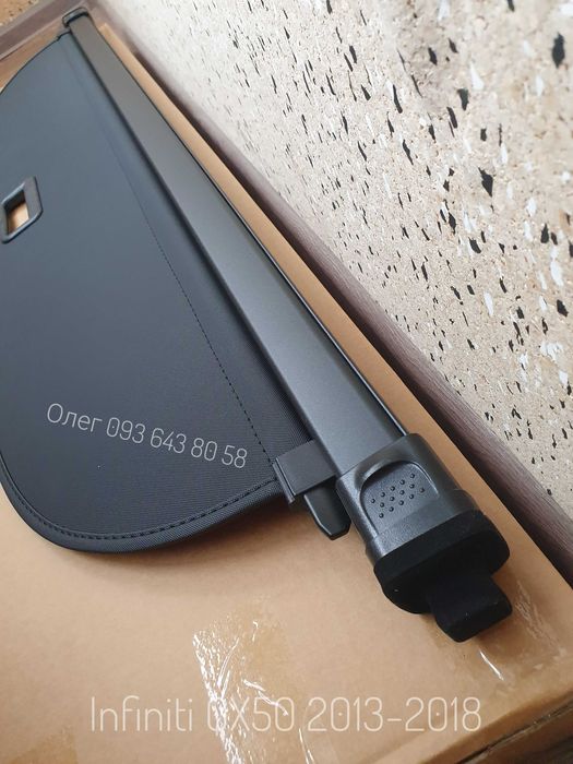 Шторка полка полиця багажника infiniti QX 50 инфинити інфініті ку х 55