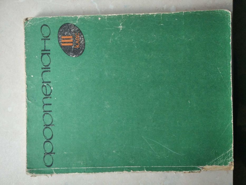 Фортепіано  2, 3, 5 клас