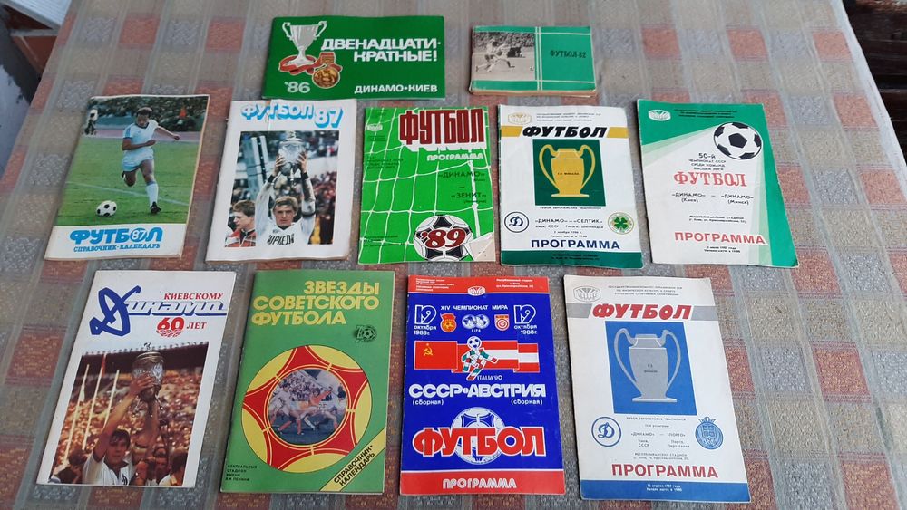 Книги про футбол