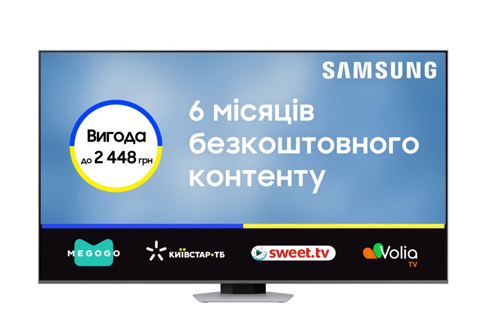 Телевізор Самсунг 75Q80D