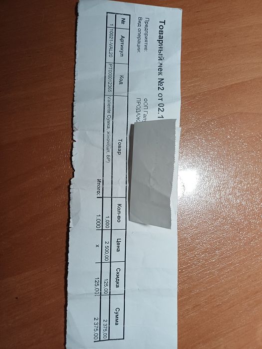 Чорна жіноча сумка бренду Valiente з фактурної натуральної шкіри та сріблястою фурнітурою.