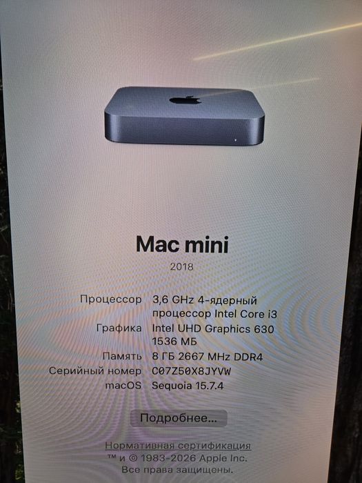 Apple Mac mini 2018
