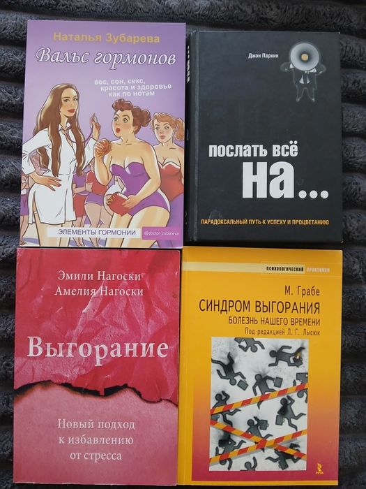 Психологія.   Комплект книг