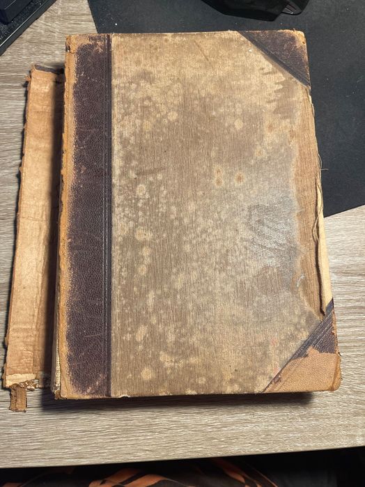 Книга о лошади. Урусов. 1 том