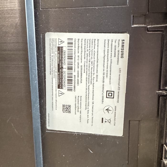 Samsung QE55QN85F