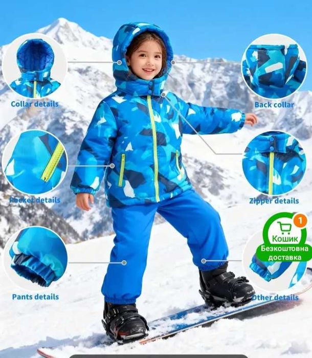 Новий зимовий дитячий костюм на 5-6 років