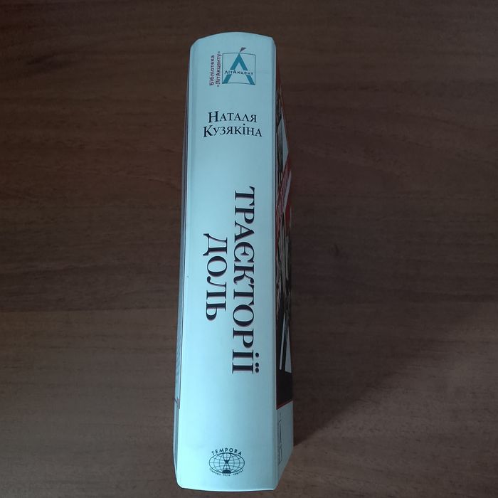 Продається книга