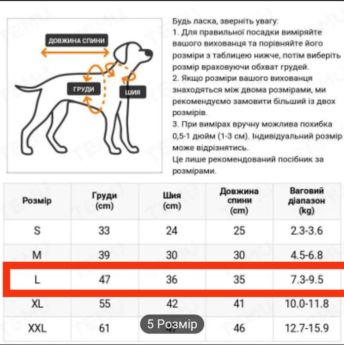 Одяг худі на песика