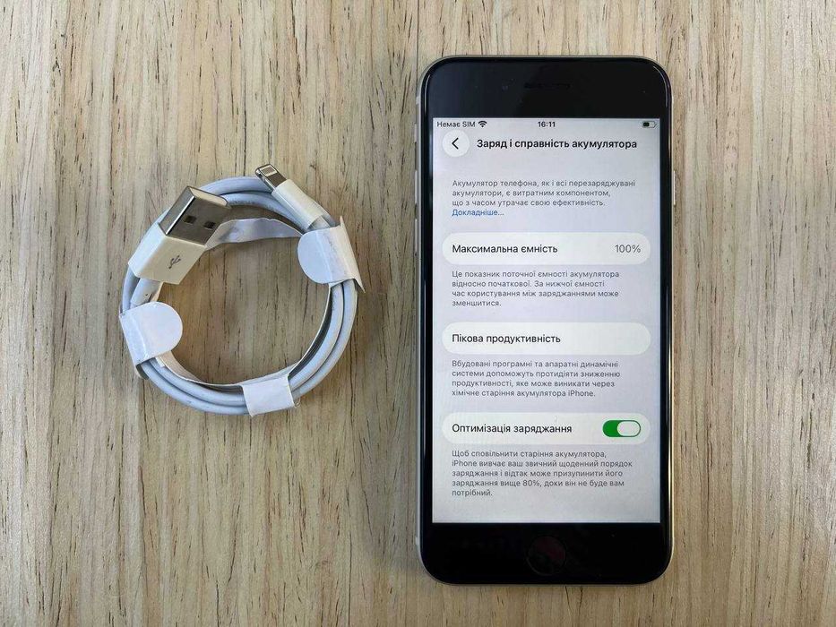 /13563/ iPhone SE 3 2022 64gb StarlightОбмін Гарантія