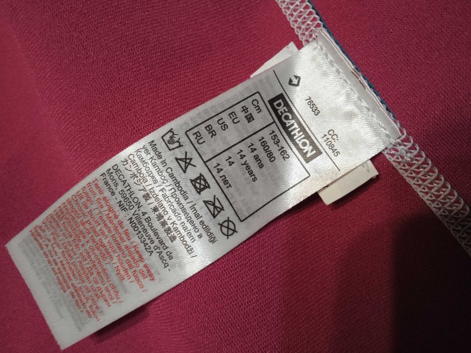 Подростковая неопреновая гидрофутболка Tribord 1 мм На 14 лет