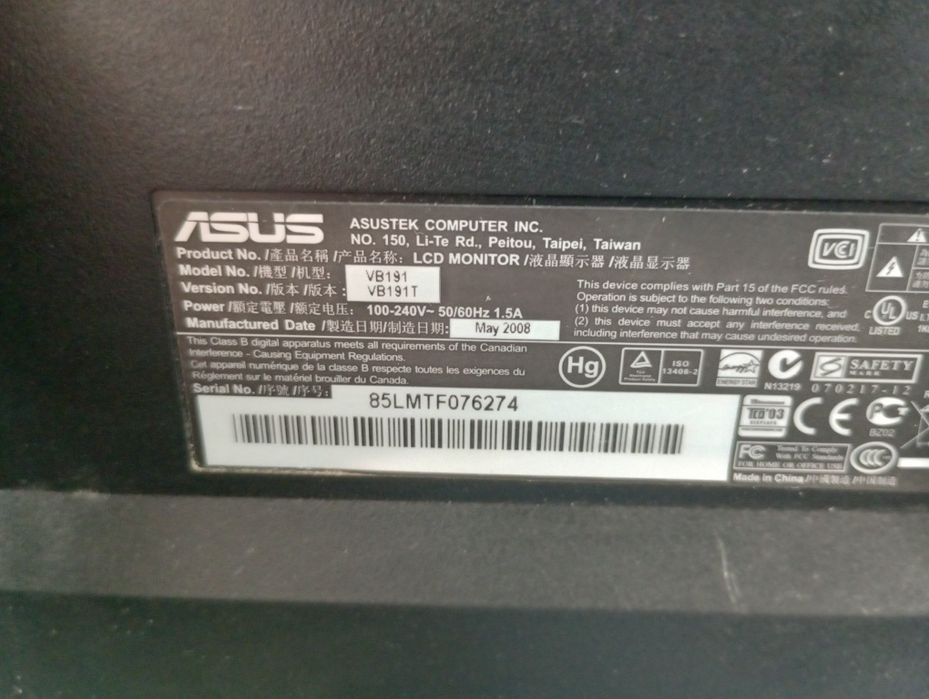 Монитор Asus VB191T 19"