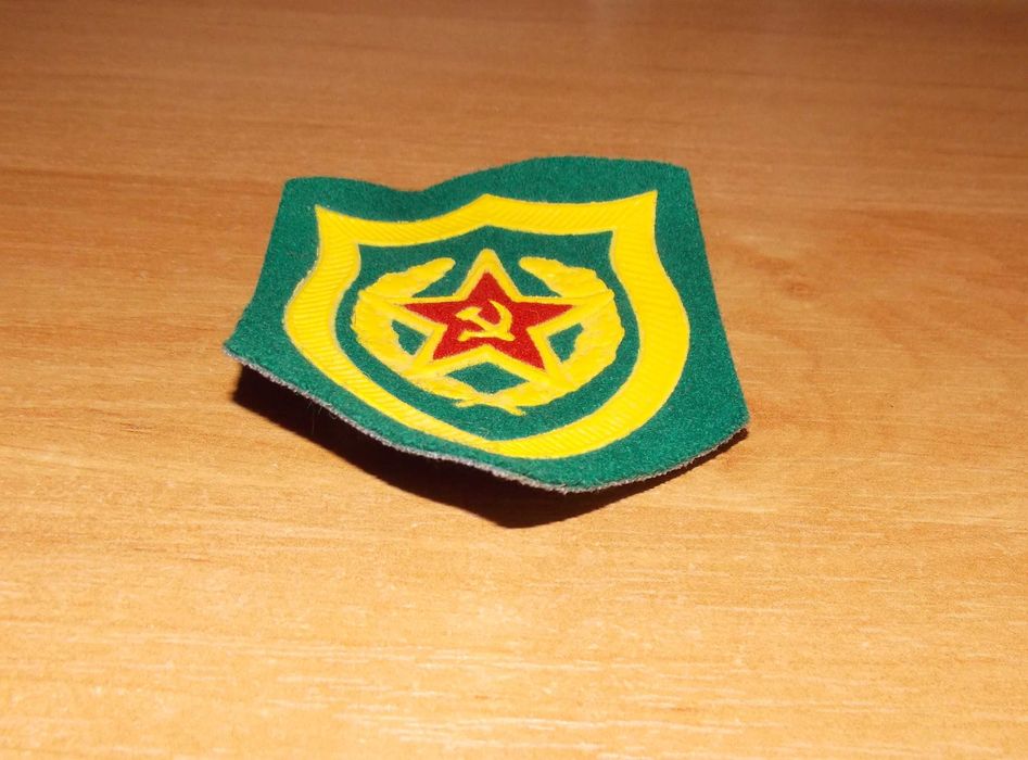 Нарукавный знак (шеврон) ПВ КГБ СССР