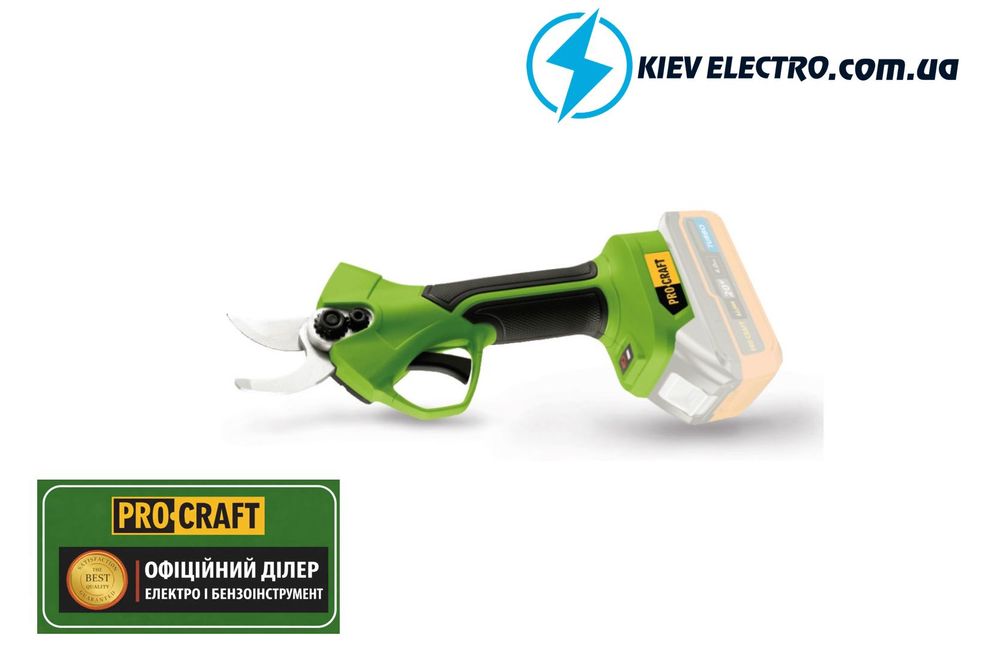 Акумуляторний секатор Procraft ES22Li (без акб та зп) Ціна топ !!