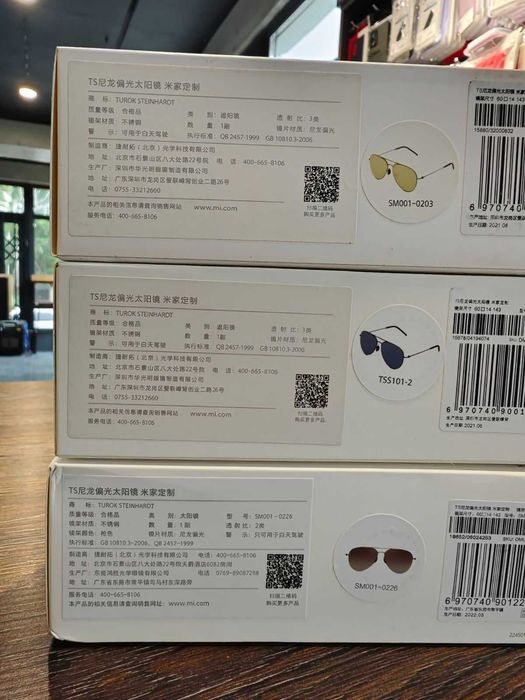 Окуляри Xiaomi TurokSteinhardtNylonPolarizedSunglasses Dark Blue/Gold