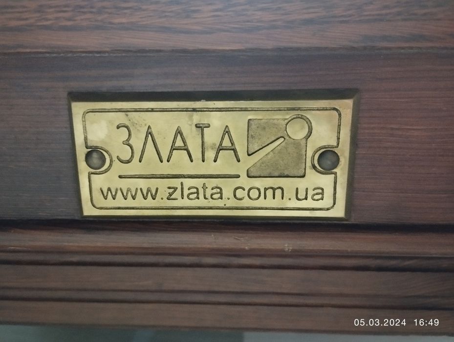 Стіл 11 ардезія.