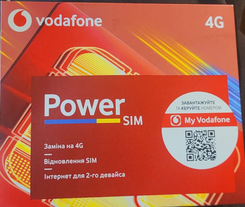 Продам стартовий пакет vodafone