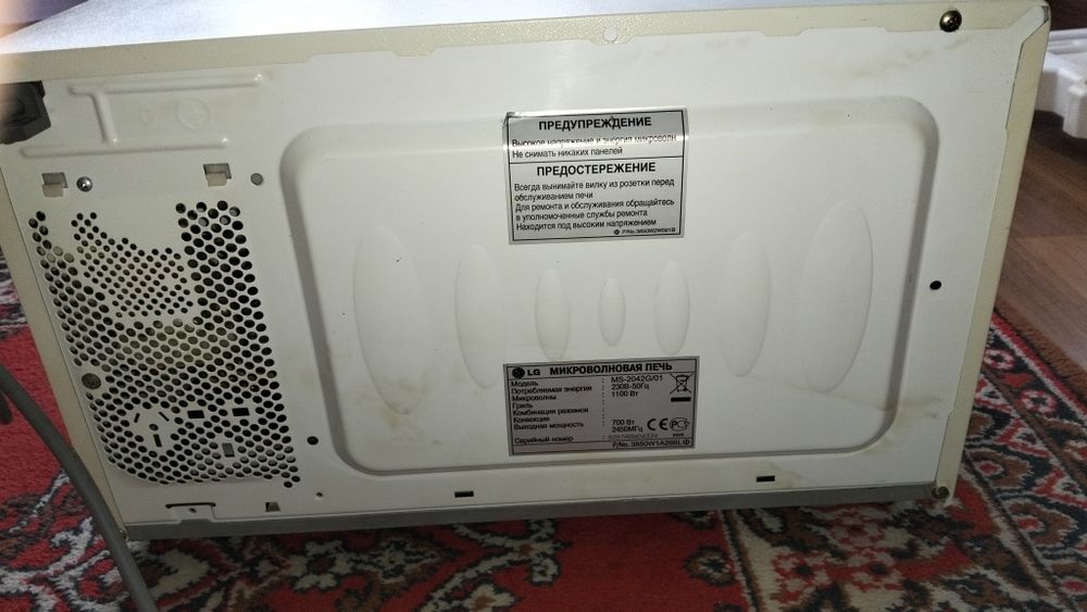 Продам мікрохвильову піч lg ms-2042G/01