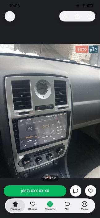 Продам Chrysler 300C VIP Style