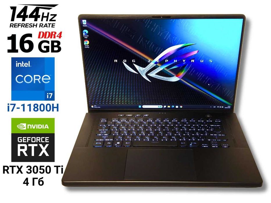 Asus ROG Zephyrus M16 GU603HE 16" 144Гц sRGB 100% Core i7-11800H 16/512 RTX 3050 Ti Ігровий,  Гарантія