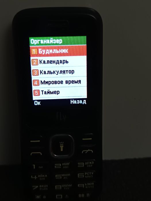 Телефон мобильный Fly