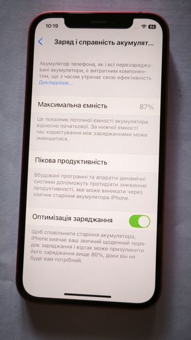 IPhone 12, 128gb, Red в гарному стані