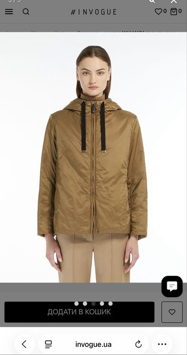 MAX MARA куртка iconic Camel