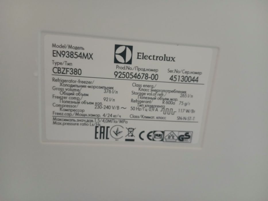 Холодильник Electrolux